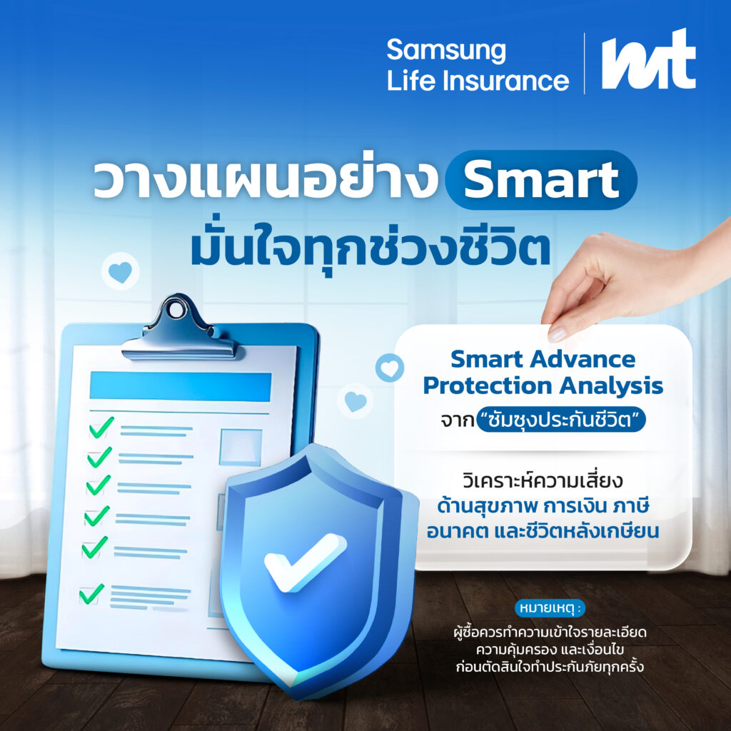 5-financial-risks-you-should-plan-for-samsung-life-insurance5