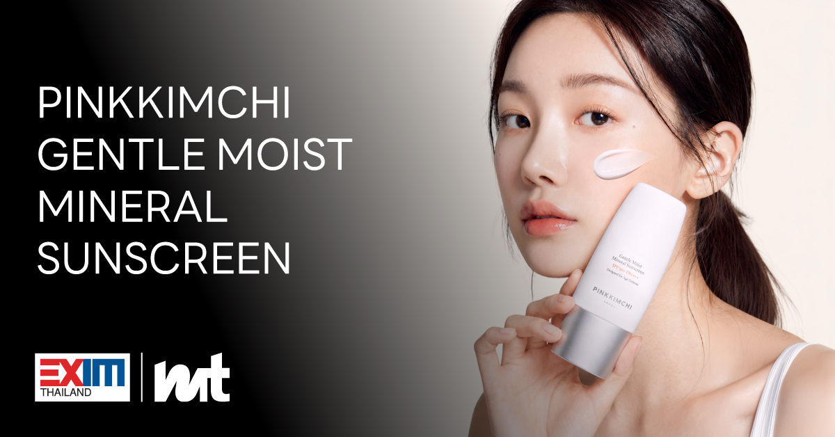 PINKKIMCHI GENTLE MOIST MINERAL SUNSCREEN